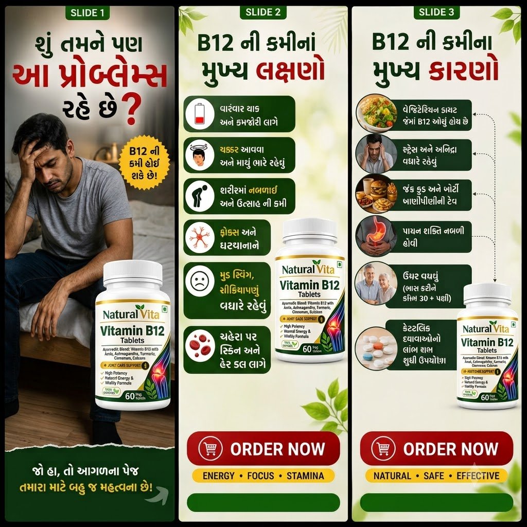 HERBVEDA B12 photo 3